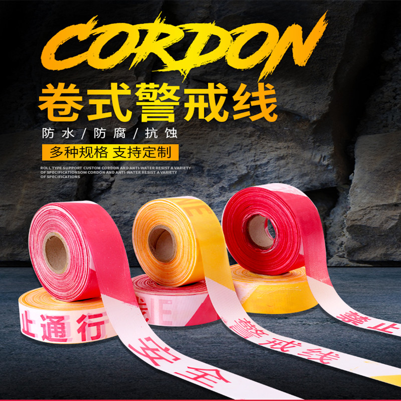 Box Mounted Power Safety Caution Belt Thickened Cordon Wire Construction Fence Isolation Belt Flex With Reflective Strap Canvas Strap