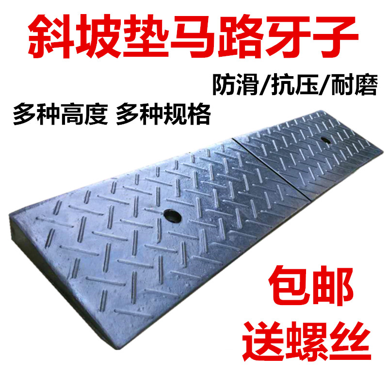 3 cm high rubber road along slopes Road Teeth Car Step Board Stepped Ramp ramp Slope Mat triangular threshold cushion