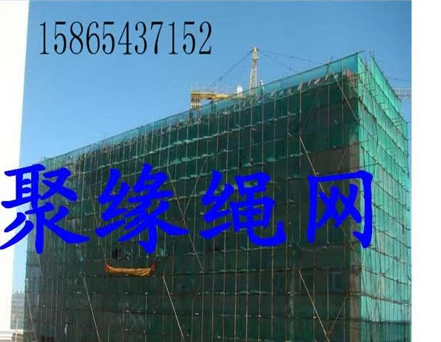 lưới ban công 2016 lưới an toàn xây dựng lưới dày đặc lưới trắng trắng bảo vệ xây dựng lưới bảo vệ lưới an toàn nhà máy bán hàng trực tiếp đồ lao động