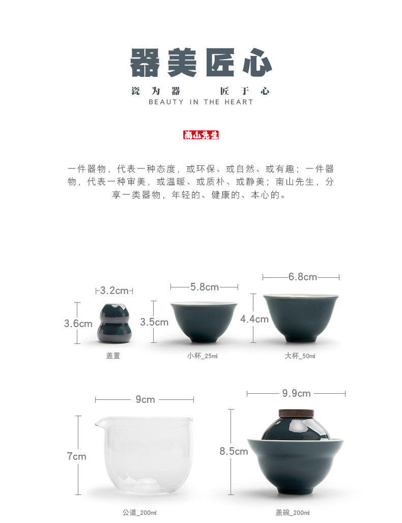 Mr Nan shan see the crack in use a pot of two glass ceramic cup tureen portable package travel kung fu tea set