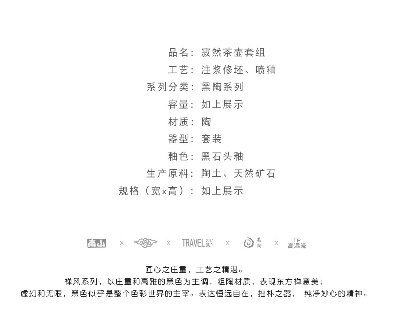 Mr Nan shan have become ceramic kung fu tea set home office make tea tea set the teapot tea tray is contracted