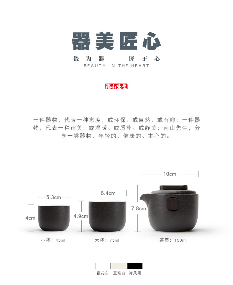 Mr Nan shan JianYi crack cup a pot of 2 cup travel portable kung fu tea set coarse pottery teacup tea tray