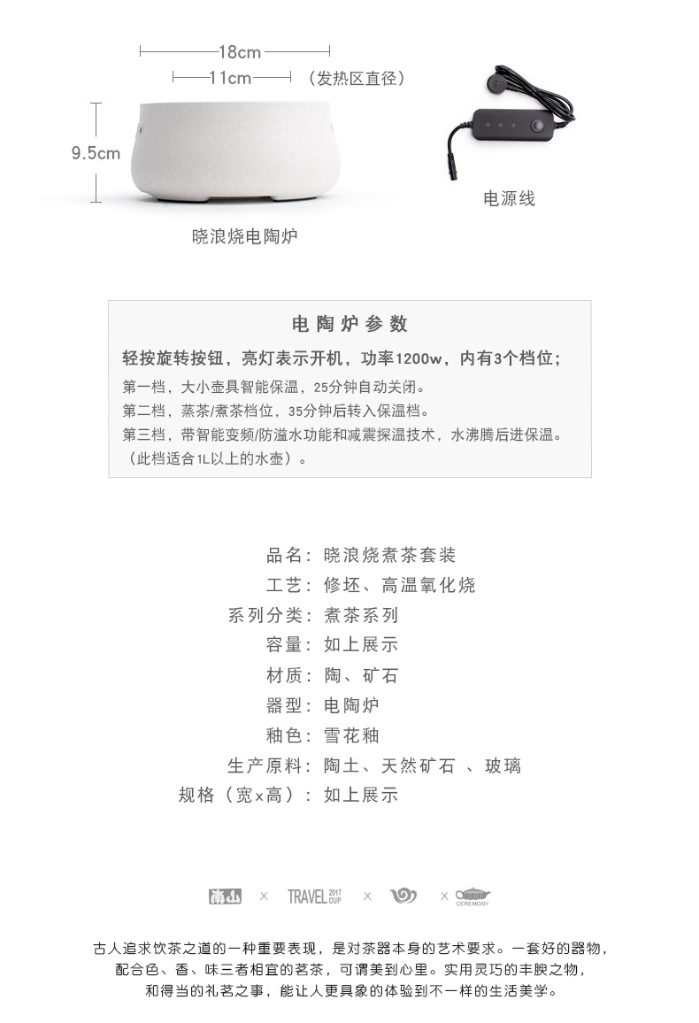 Mr [proprietary] nanshan kettle TaoLu boiled tea machine household ceramic tea sets tea cooking pot