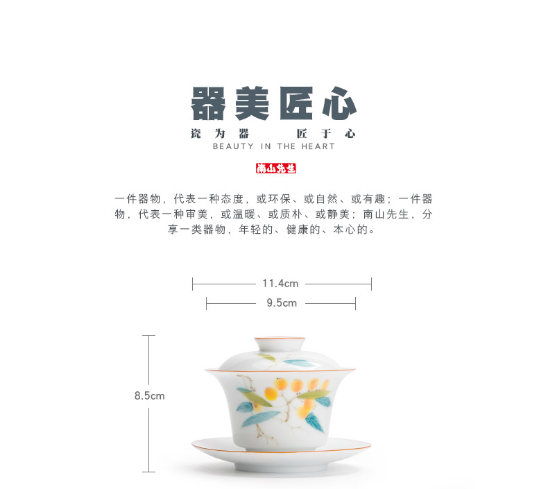 Mr [proprietary] nanshan hand - made LuZhi tureen ceramic three large tea bowl cups white porcelain tea set