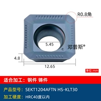 SEKT1204 Сталь для коробки
