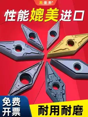 VNMG160404 08 lathe outer round inner hole diamond VCMT sharp knife blade VBMT alloy car blade pellet