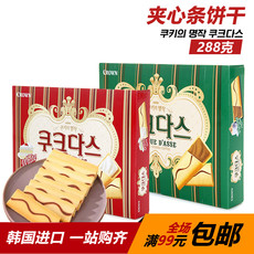 сэндвич крекерами 克丽安韩国进口休闲 ??零食品crown可拉奥奶油/咖啡夹心条饼干 干289g