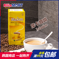 South Korea imported MaximMochaGold things Michael Kexin Mai Xin mocha coffee box 240g20 yellow