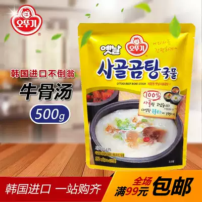 Korean Tumbler Convenient instant soup Beef bone soup 500g