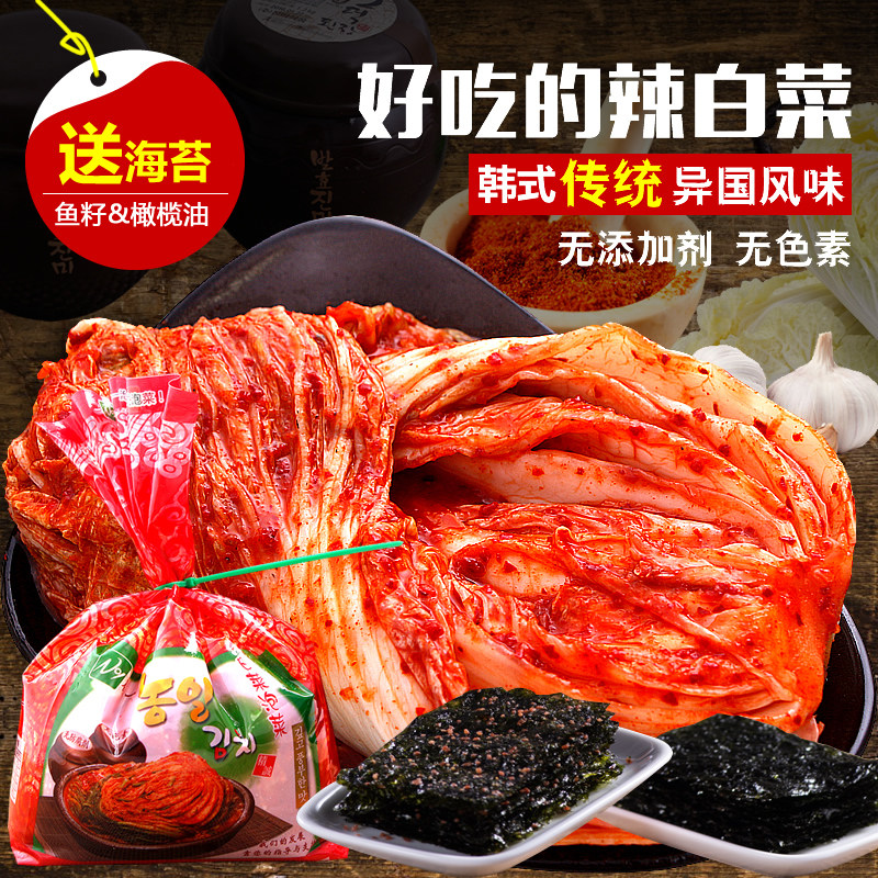Chinese kimchi kimchi kimchi kimchi chili cabbage cabbage kimchi 1kg bag