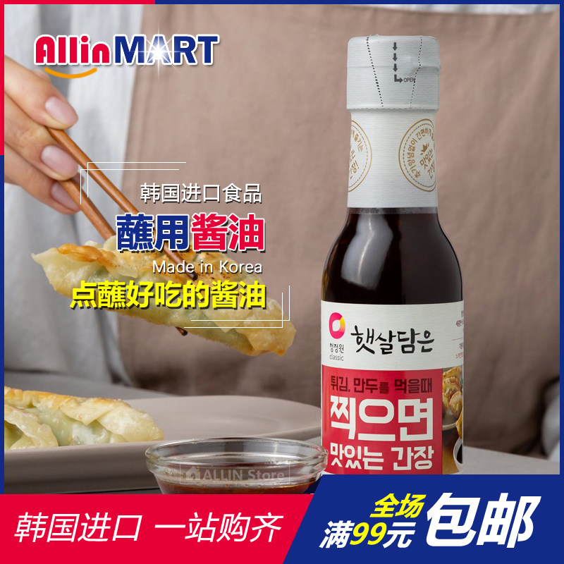 Korea imports dip soy sauce clean garden dip in seafood soy sauce sushi hot pot dip dumplings dip in soy sauce 150g