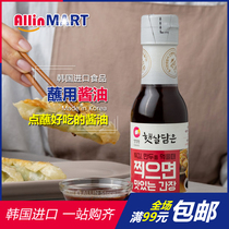 South Korea Imports Dip Soy Sauce Clean Garden Dip Seafood Soy Sauce Sushi Hot Pot Dip water dumplings Dip Soy Sauce 150g