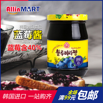 South Korea Imported Food Tumblour Blueberry Sauce Otto Kiot Jam Bread Sauce Ready-to-use Baking Daub 300g500g