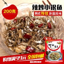 Agricultural Pickles Korean kimchi Korean kimchi spicy fried small silver fish rice 100g bag