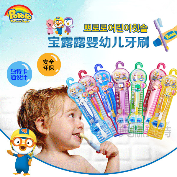 Korea Original Bottling Import Little Penguin Pororo Treasure Truffle Infant Toothbrushes Children's toothbrush 3 years old