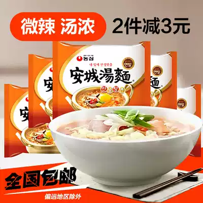 South Korea imported food Nongxin Ancheng soup noodles slightly spicy ramen fresh noodles instant noodles 5 packs