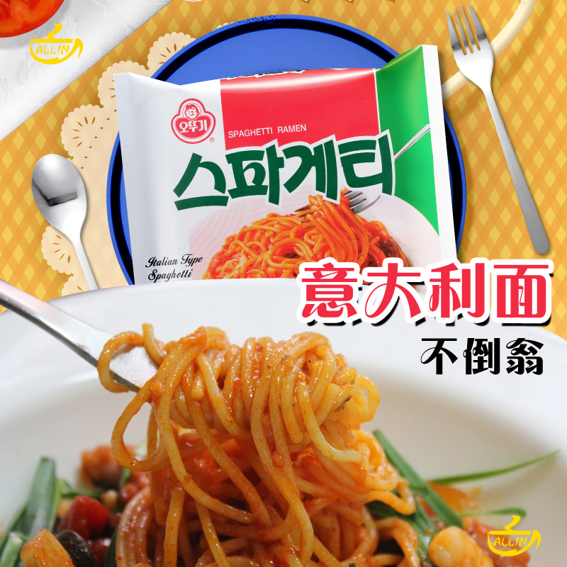 South Korea imports pulled face convenient noodles Ottuchi Olive oil Italian ramen 150g