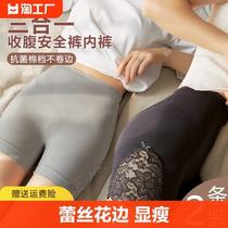 Safety pants female summer lace big code slapped bottom pants with slim collection of hip and hip insurance pants can be worn without curbside flat angle