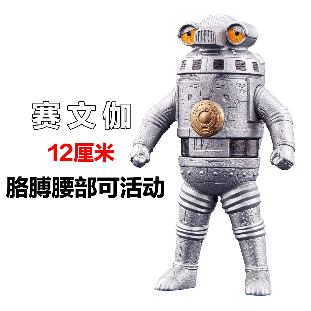 Small toy, monster, doll, minifigure from soft rubber