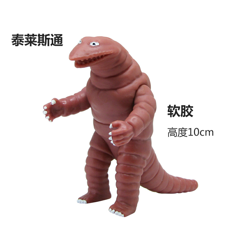 Small toy, monster, doll, minifigure from soft rubber