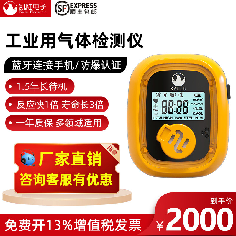 Gas detector hydrogen oxygen oxygen alarm detector natural gas leakage gas leakage detector industry portable