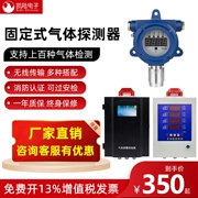 Máy dò khí dễ cháy công nghiệp oxy carbon monoxide hydrogen sulfide amoniac clo hydro ozone báo động