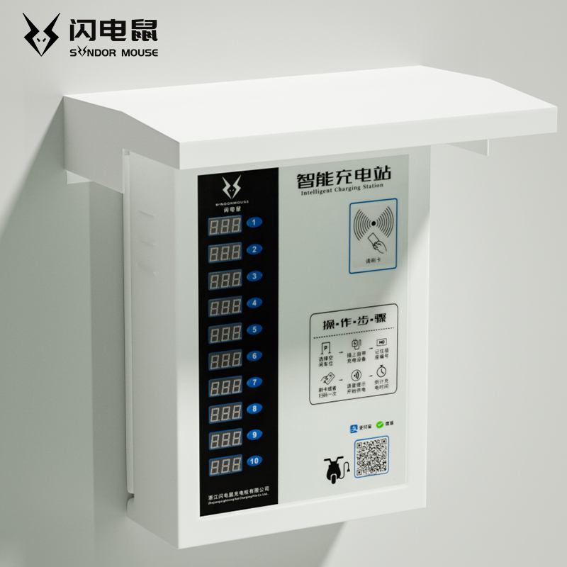 Special host waterproof cover for charging pile of electric car