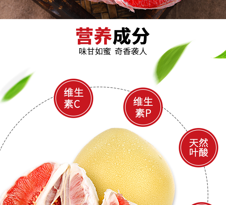 福建平和琯溪 红心柚子 净重9斤 图7