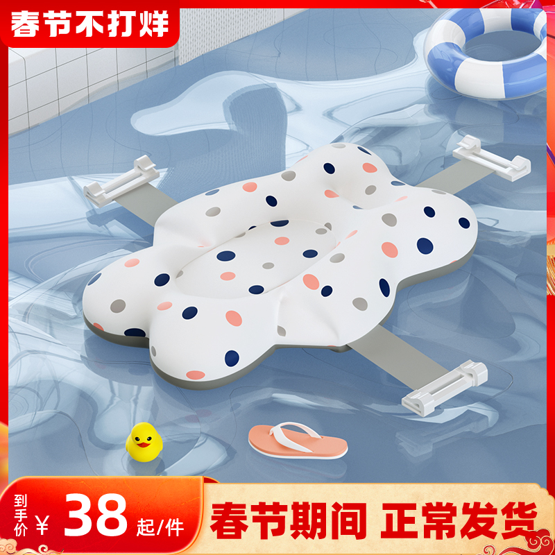 Newborn baby bath artifact can sit in the bathtub tray net pocket bath bed non-slip universal baby suspension bath cushion sponge