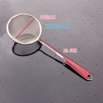 Stainless steel filter colander pearl milk tea bean pulp filter leak grid milk tea shop utensils