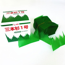 Sanben Shanshan 1 sushi Japanese Korean cuisine sushi decoration 1000 box 1 box