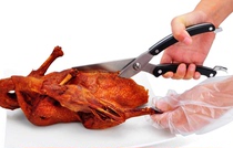Kitchen scissors strong chicken bone scissors German stainless steel multifunctional fish scissors