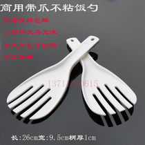 Plus size plastic rice spoon Non-stick rice restaurant restaurant rice shovel Rice spoon Plastic thickened commercial pine rice fork