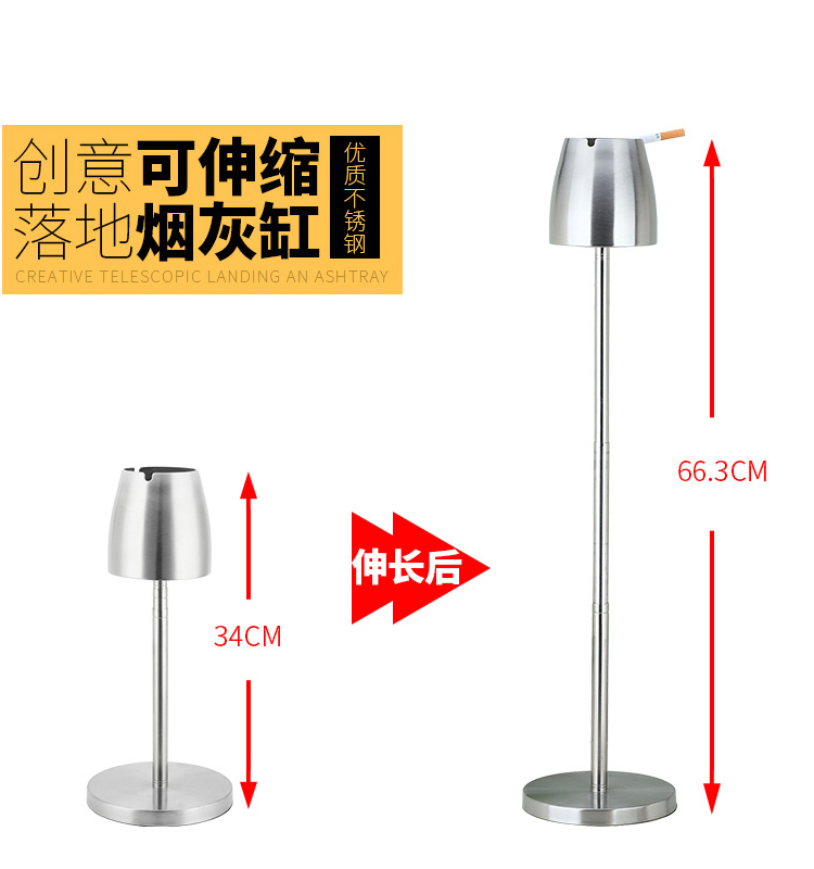 Thickened stainless steel ashtray thickened cigarette Cup retractable upright portable windproof fashion creative floor ashtray