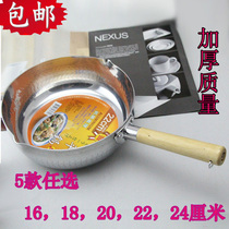 Xueping pot High quality aluminum wooden handle water spoon thickened water shell soup spoon Large capacity water scoop Water scoop Water drift steel spoon