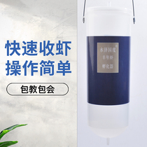 Fengnian Shrimp Incubator Fengnian Shrimp Egg Hatching Superfine Egg Red Egg Hatching Set Small Fry Live Feed