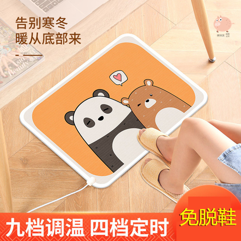 Electric blanket small small small small small size warm foot bed Single student Dormitory Theorator Foot Warmer Mat Mini