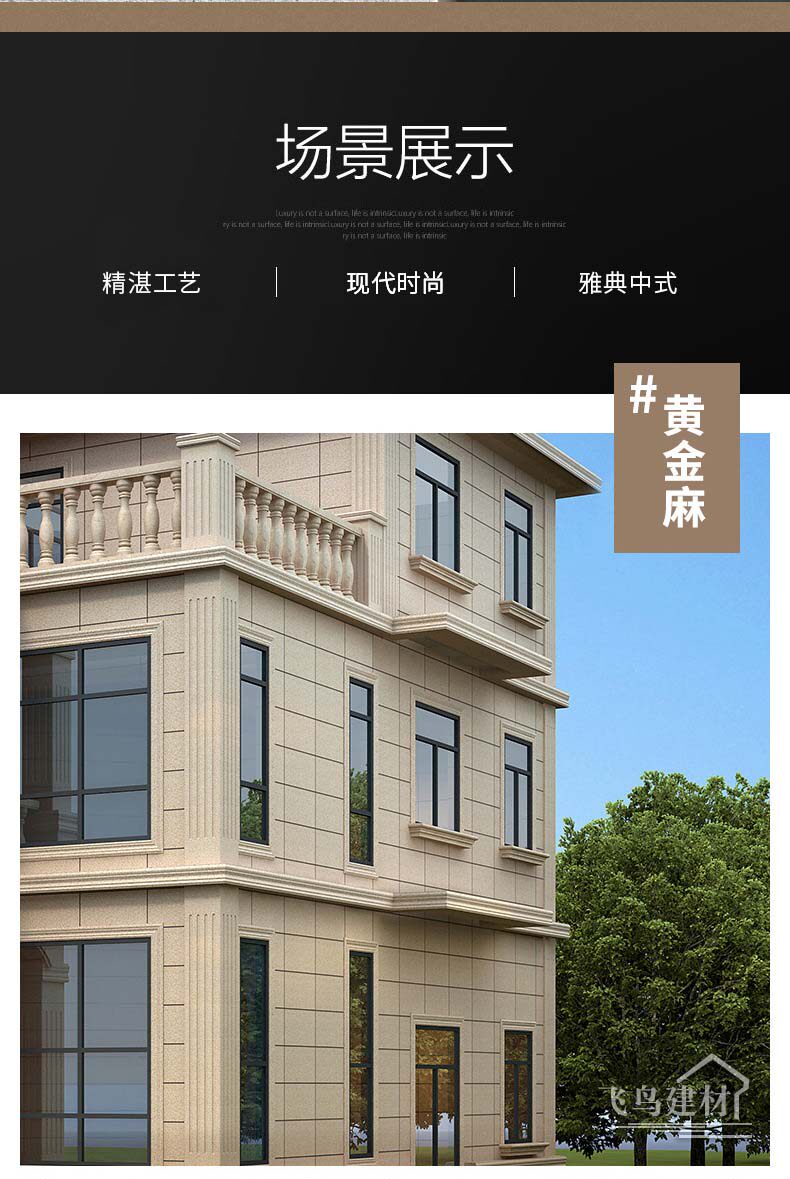 农村自建房外墙砖图片,农村外墙装修效果图片,农村自建房外墙装修(第15页)_大山谷图库