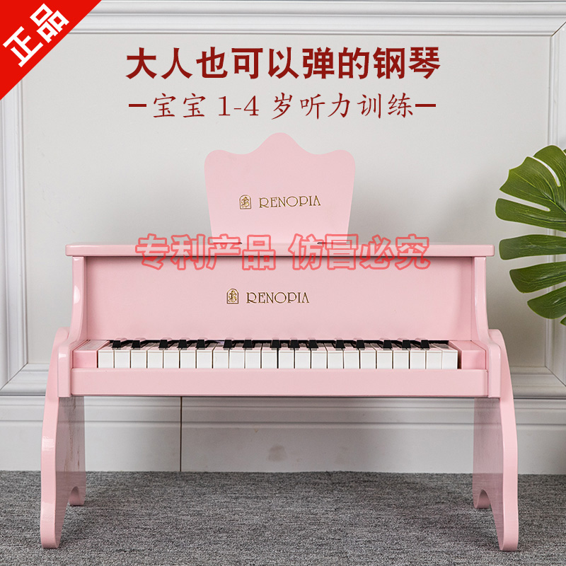 Children's small piano Wooden Electronic Piano Baby Toy Gift Instrument Enlightenment Birthday Gift can be played