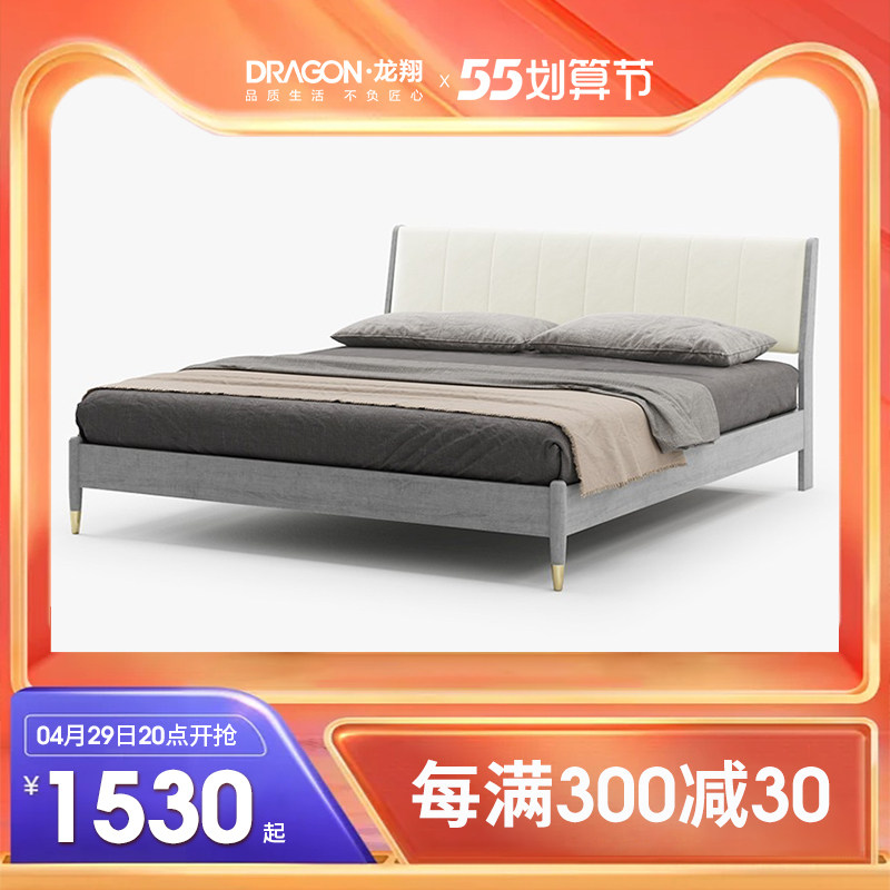Longxiang Bed Frame Modern Minimalist Board Wood Combined Solid Wood Bed 1 8 m Double beds Adult master bedroom Wedding Bed Economy