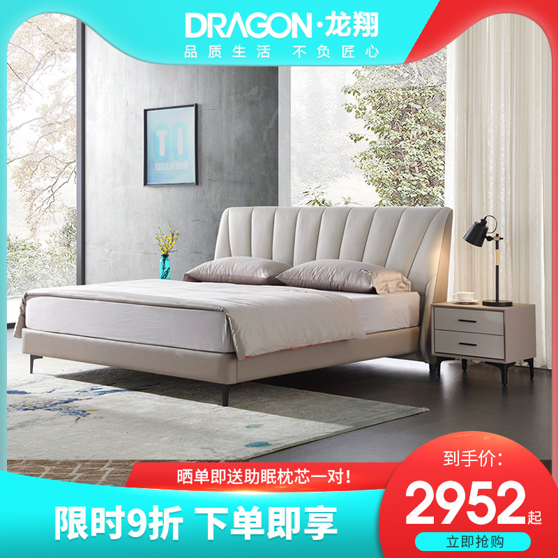 Longxiang bed frame leather bed 1m 51m 8 master bedroom double bed Nordic light luxury high-end soft bed modern minimalist marriage bed