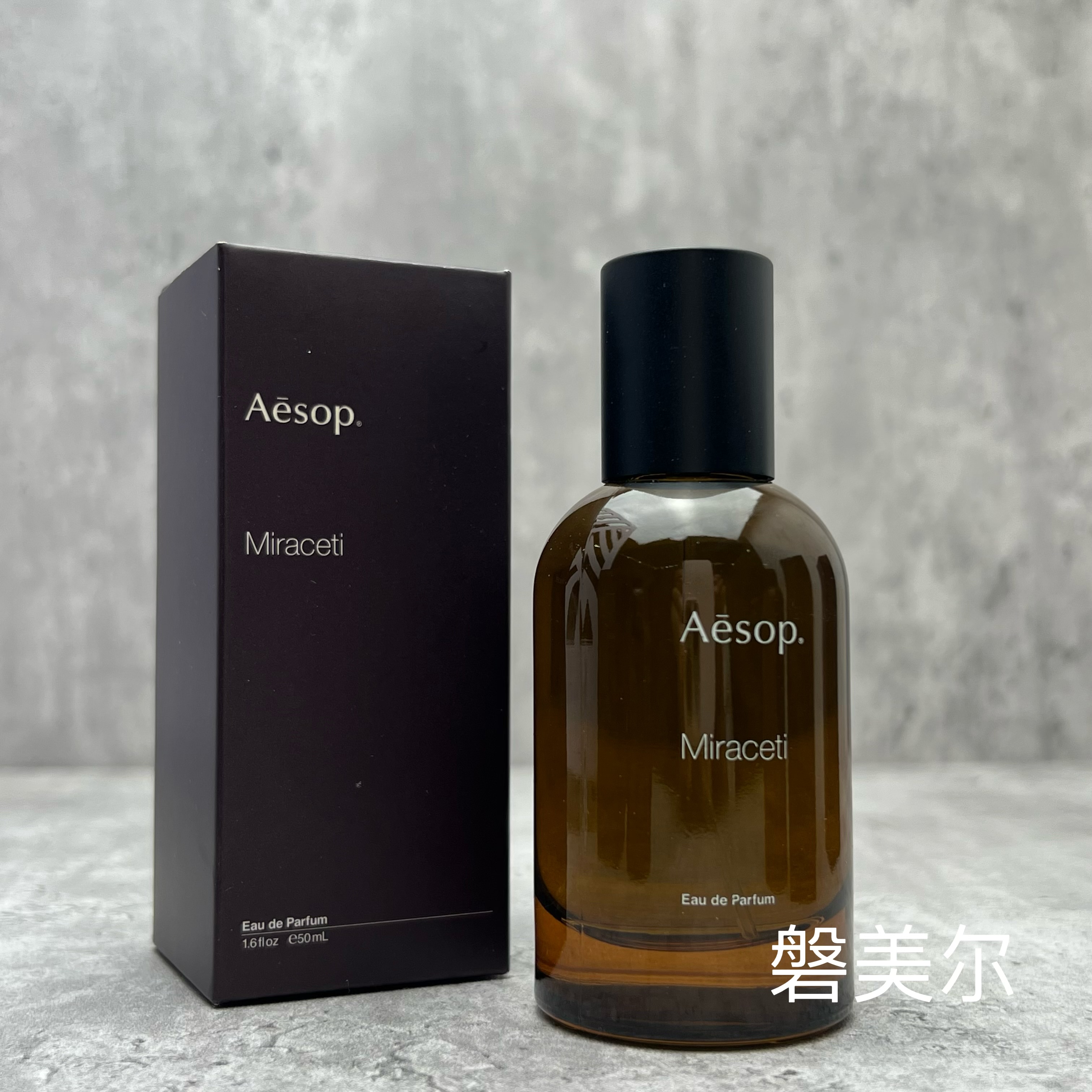 Aesop - Miraceti (イソップ - ミラセッティ)-