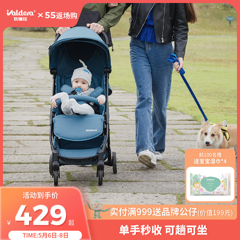 valdera baby stroller light folding stroller can sit down with simple baby children ultralight pocket umbrella car