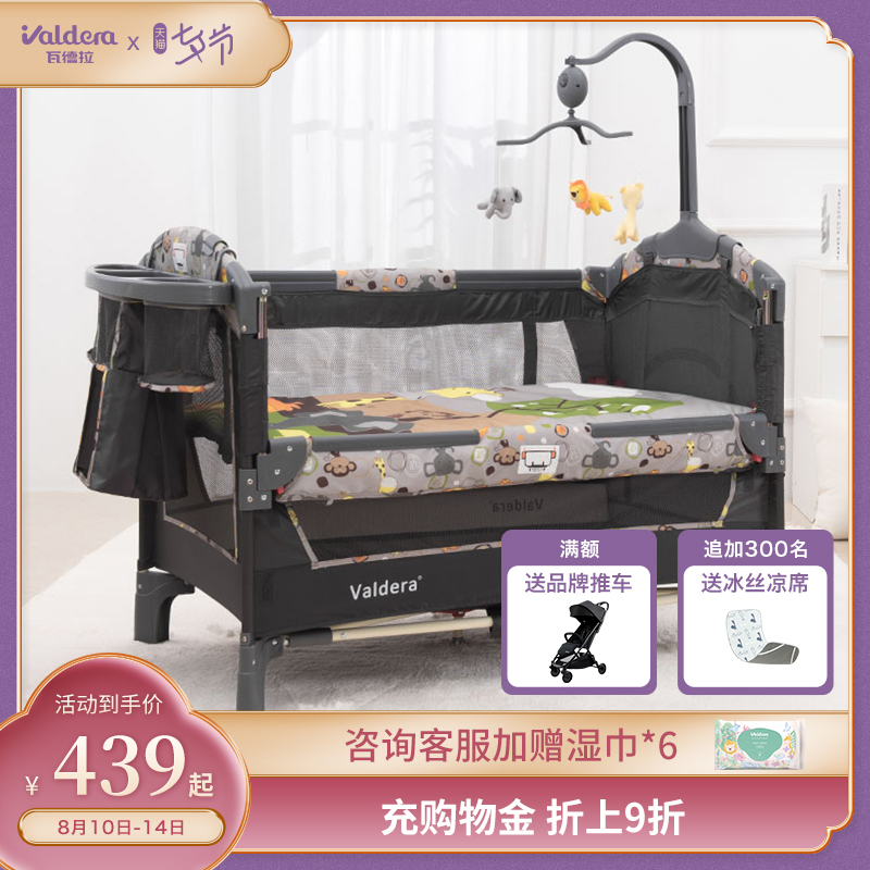 Valdera crib newborn bed splicing bed foldable portable multi-function mobile baby bb bed