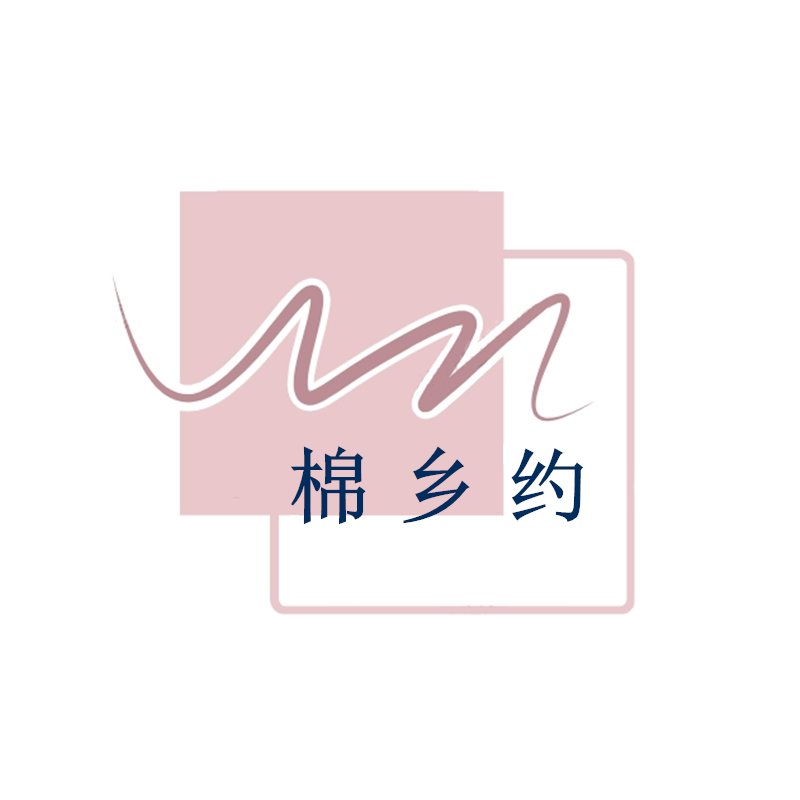棉乡约企业店