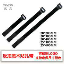 Reverse buckle nylon Velcro cable tie plastic buckle fixed yoga cargo strap model battery strap wire strap