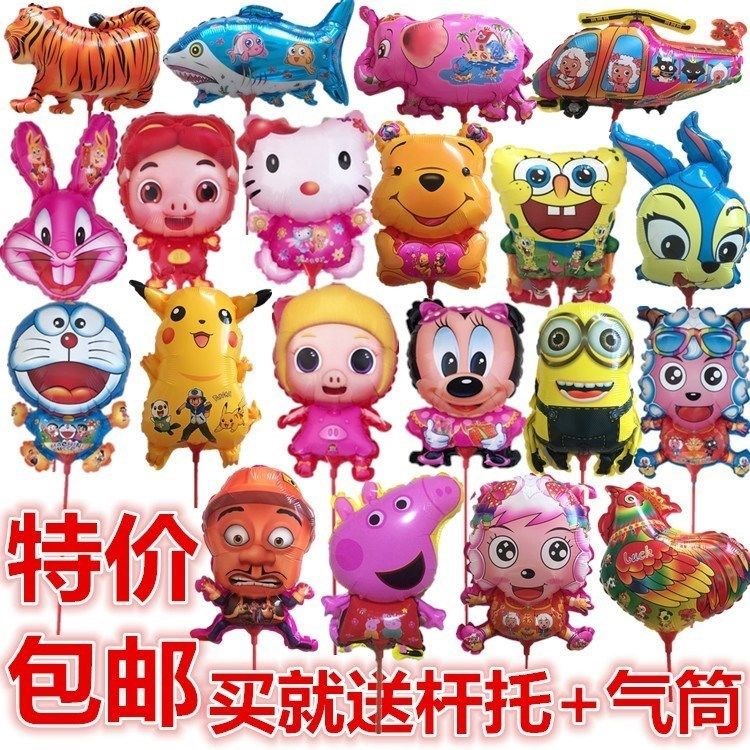 Baby Balloon Toy Baby Puzzle Balloon Birthday Light Cheer Handheld