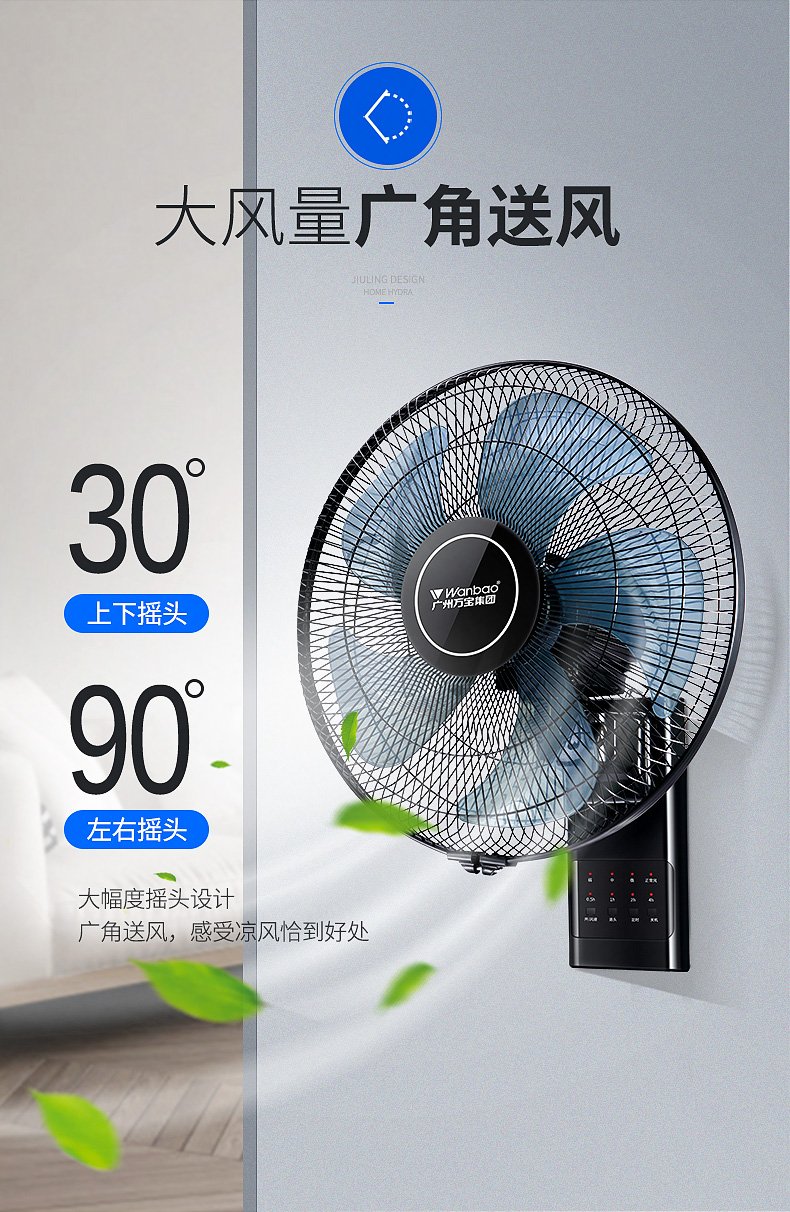 quạt nanoco Quạt treo tường Wanbao treo tường điều khiển từ xa Quạt điện treo tường lắc đầu nhà hàng Quạt công nghiệp 16 inch treo tường - Quạt điện quạt treo trần