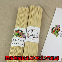 200 pieces of noodle wrapping paper handmade noodles vegetable noodles egg noodle wrapping paper can be customized printing