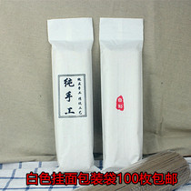 Pastel bag handmade noodle bag rice bag can be customized printing